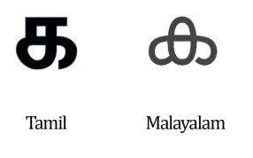 Palakkad Tamil vs. Malayalam: local dialect quirks Palakkad Tamil vs. Malayalam: local dialect quirks